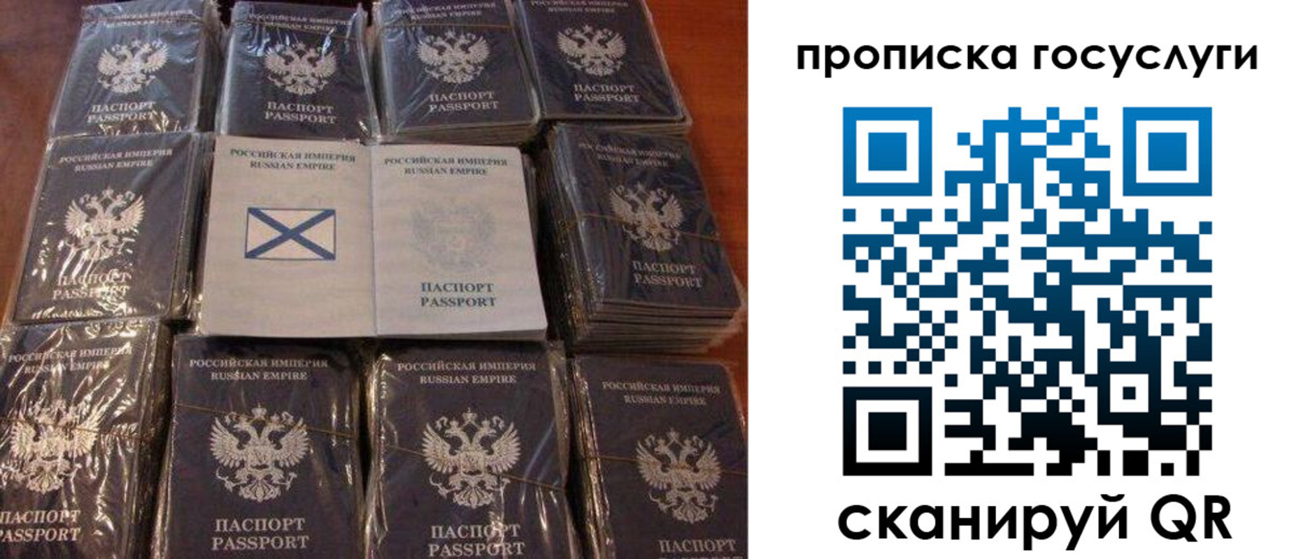 регистрация в Заполярном