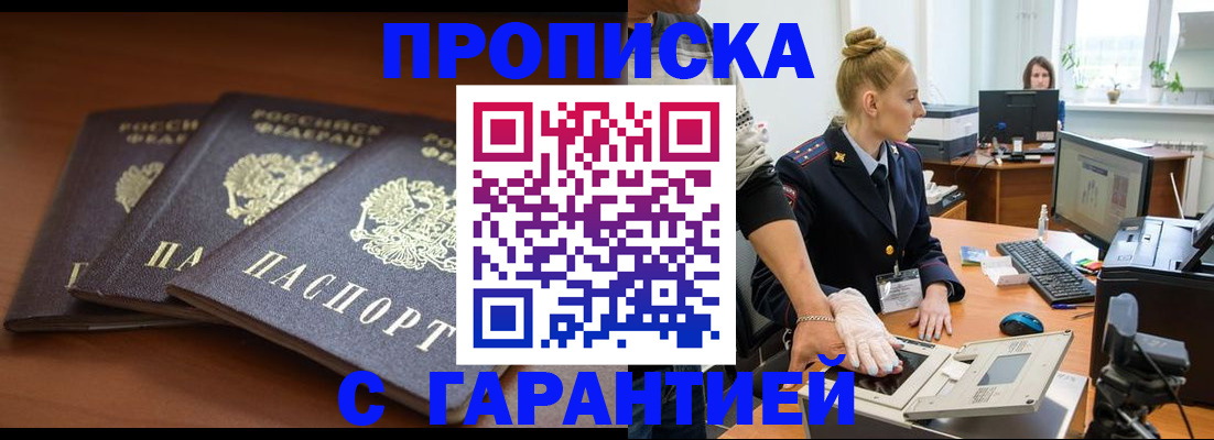 регистрация для школы в Заполярном