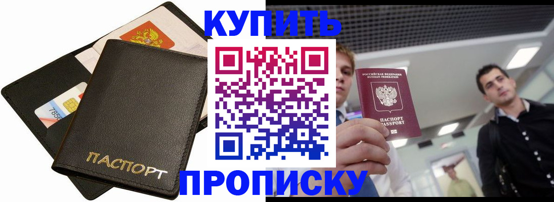 регистрация для дет. сада в Заполярном